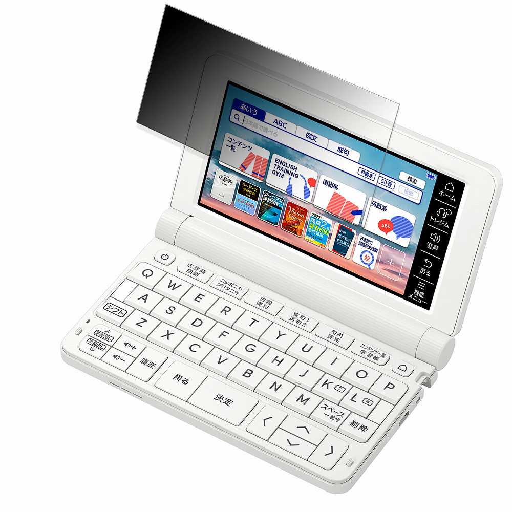 ライフイノテック（Lifeinnotech） CASIO Ex-word XD-SX4920 向けの 