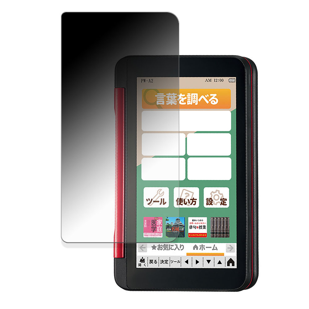 SHARP 電子辞書 Brain 2022年モデル (PW-S2/PW-H2/PW-B2/PW-J2/PW-A2 