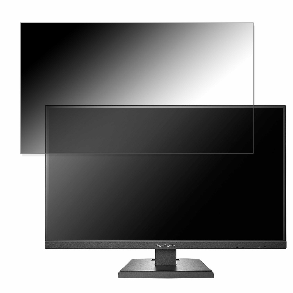 IODATA GigaCrysta KH2760V-UZ 27インチ 16:9 対応 覗き見防止 プライバシーフィルター ブルーライトカット  保護フィルム 反射防止