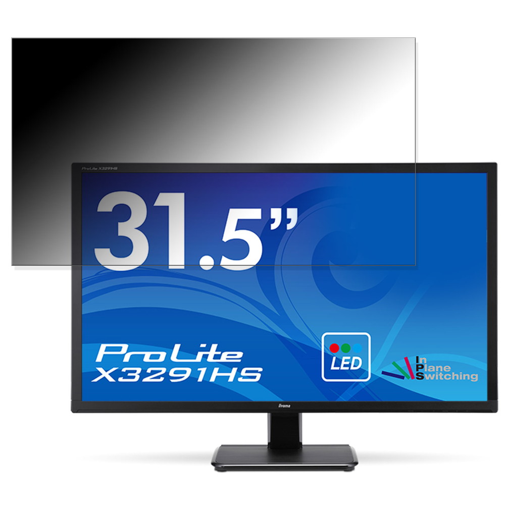 ライフイノテック（Lifeinnotech） iiyama ProLite X3291HS 31.5インチ