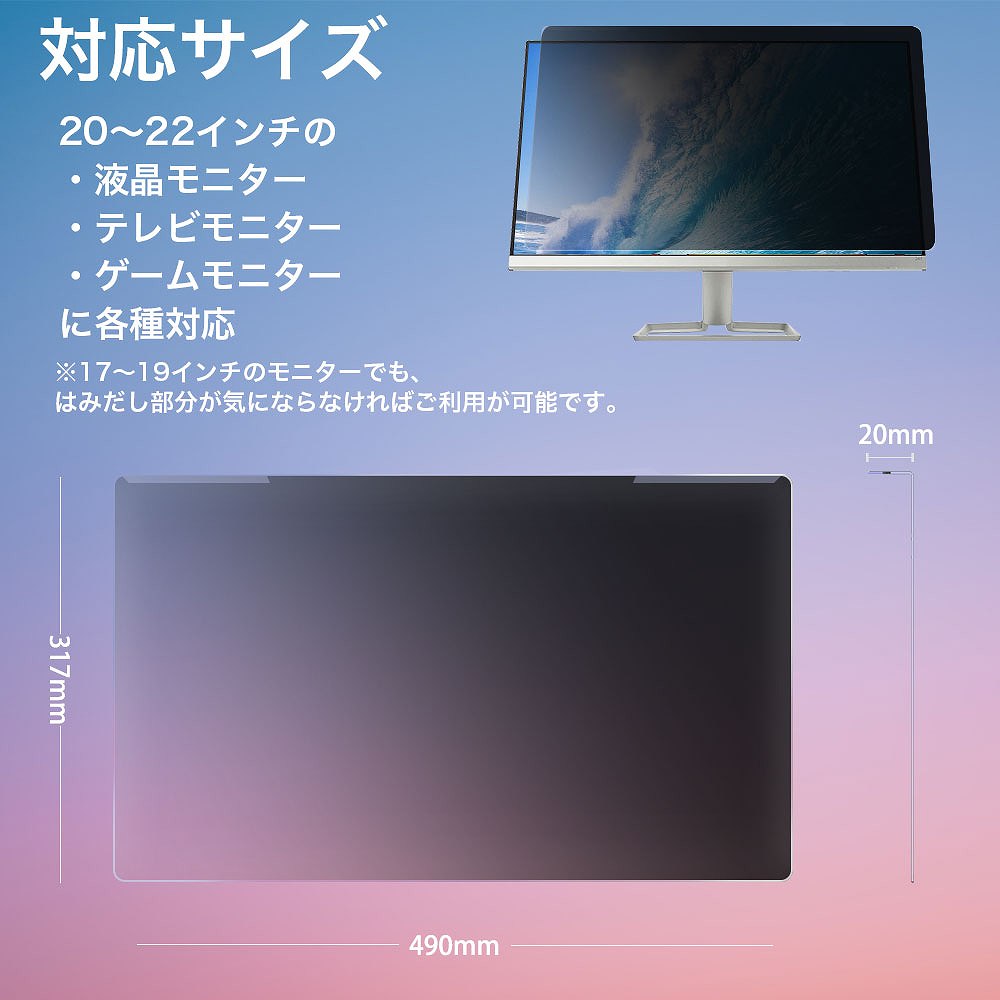 取り外し簡単 YMYWorld 汎用 20インチ 21.5インチ 22インチ imac21.5