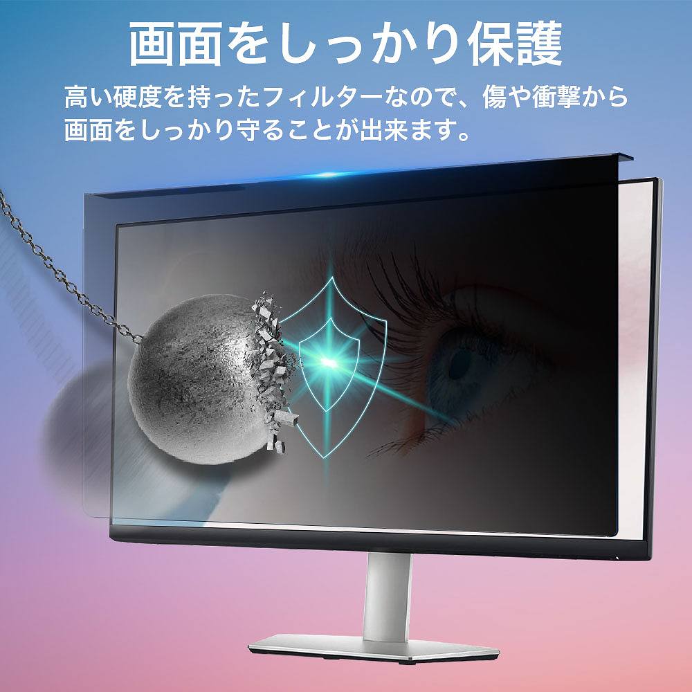 取り外し簡単 YMYWorld 汎用 imac21.5インチ imac24インチ 23インチ