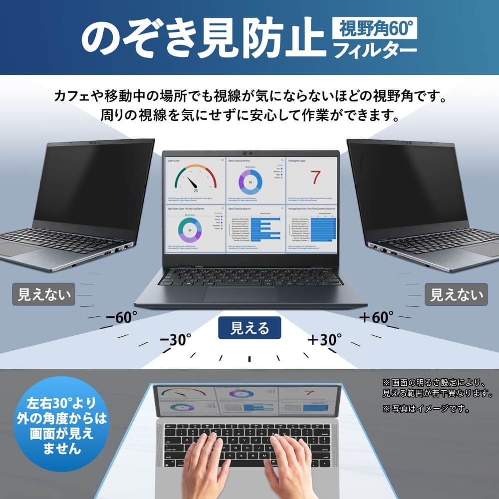 VAIO Pro PJ 覗見防止フィルター p...の詳細画像1