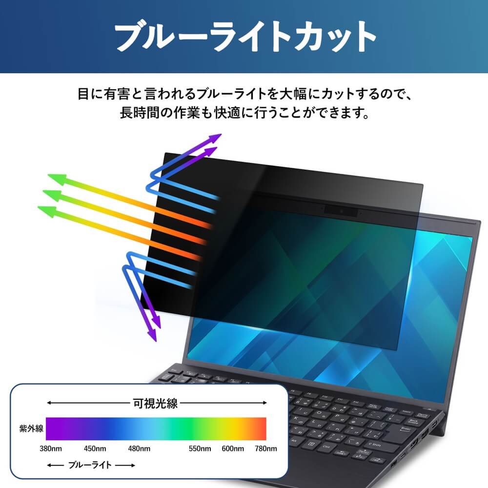 VAIO Pro PJ 覗見防止フィルター p...の詳細画像2