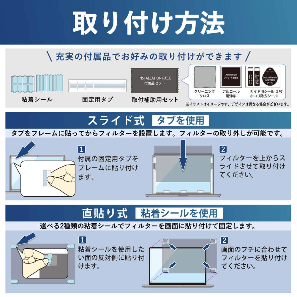 VAIO Pro PJ 覗見防止フィルター p...の詳細画像5