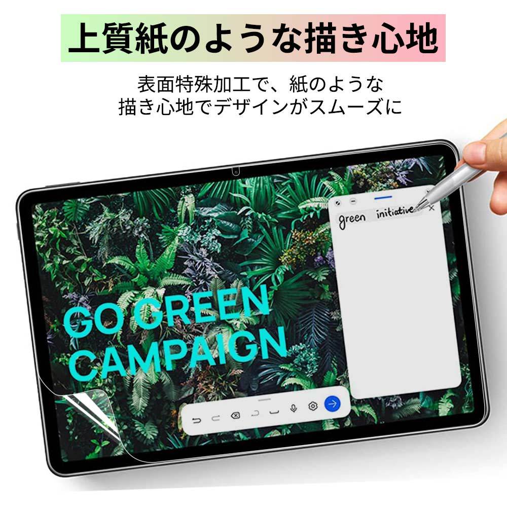 HUAWEI MatePad 11 タブレット 2021年モデル ペーパーライク フィルム ブルーライトカット 保護フィルム 反射低減 :  hc-pl-hw-mp-11 : ライフイノテック ヤフー店 - 通販 - Yahoo!ショッピング