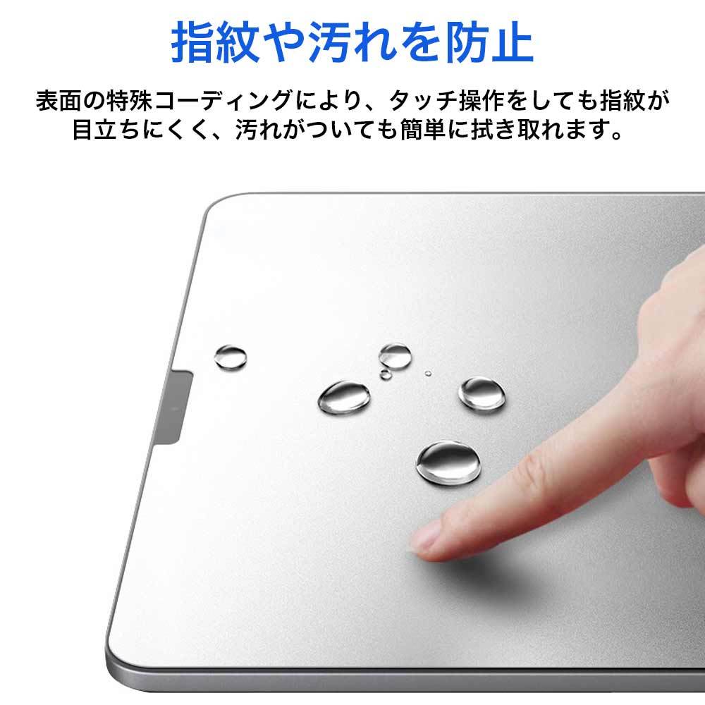 iPad Air 13インチ M2 2024  ペーパーライク フィルム 保護フィルム｜lifeinnotech1｜06