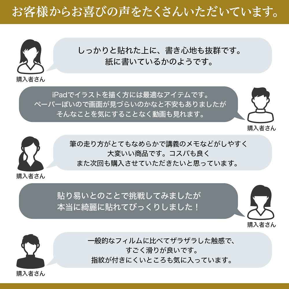 ペーパーライク フィルム iPad Pro 11 2022 第4世代 M2  iPad Air 5 Air 4  保護フィルム 紙のような描き心地 反射低減 ペン先磨耗防止 非光沢 アンチグレア | iPad | 09