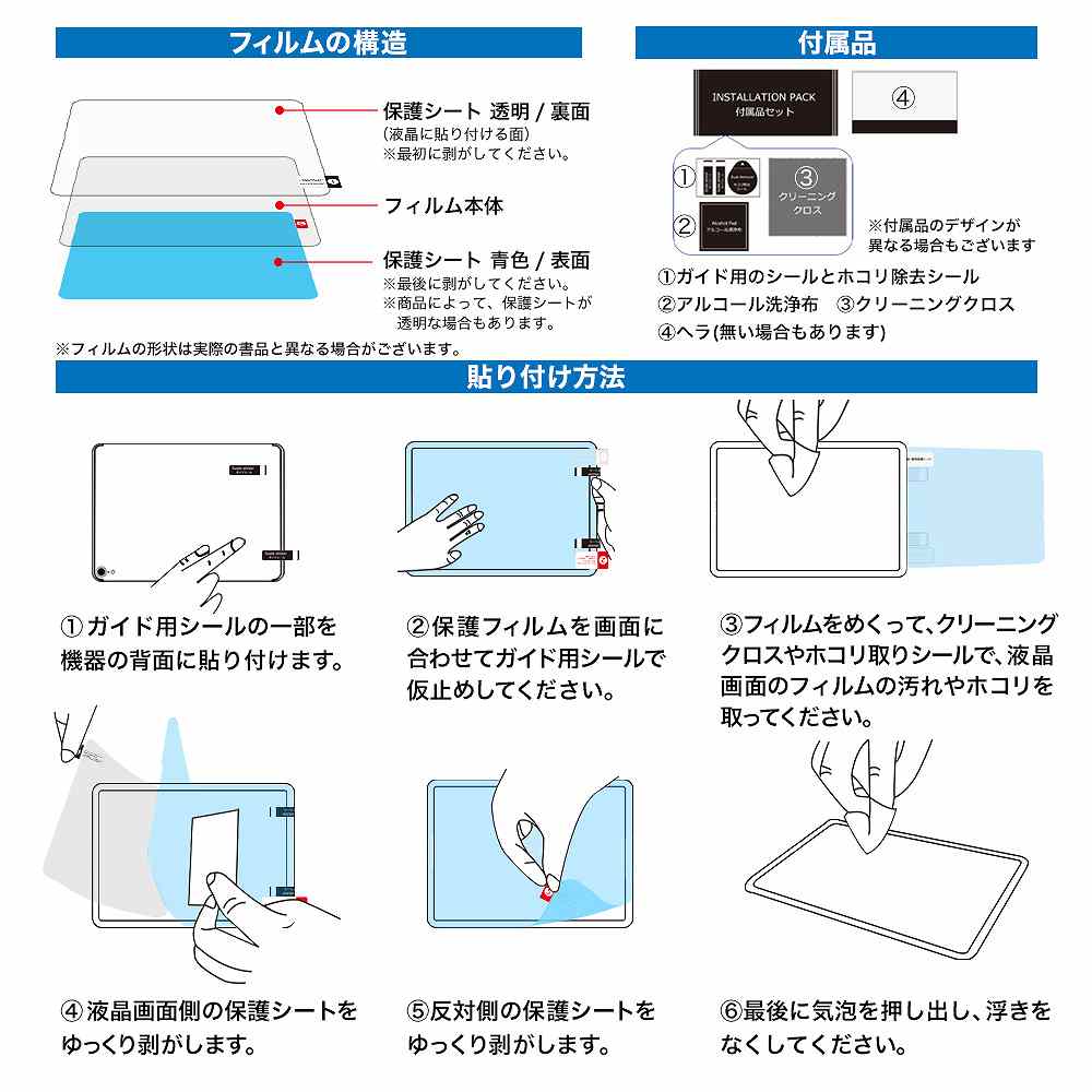 ペーパーライク フィルム iPad Pro 11 2022 第4世代 M2  iPad Air 5 Air 4  保護フィルム 紙のような描き心地 反射低減 ペン先磨耗防止 非光沢 アンチグレア | iPad | 10