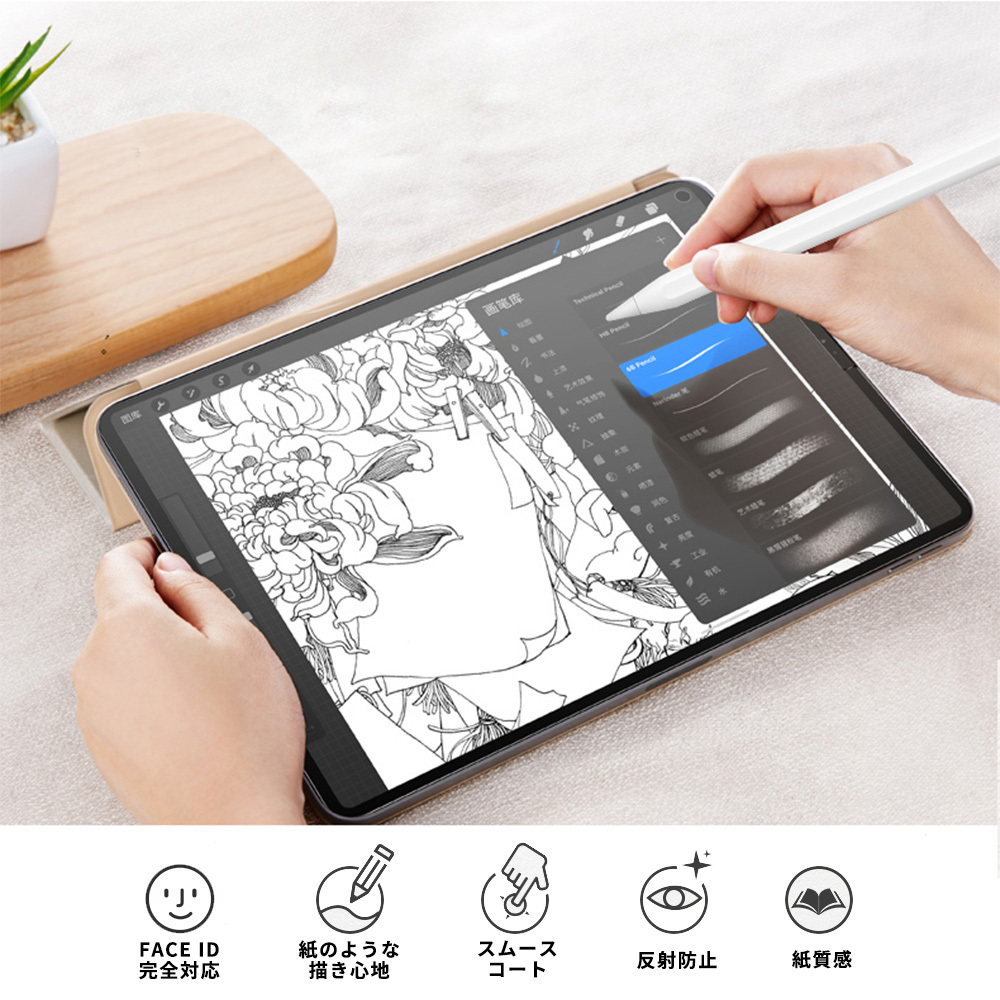 iPad Pro 11 Air5 Air4 ペーパーライク フィルム ケント紙 保護