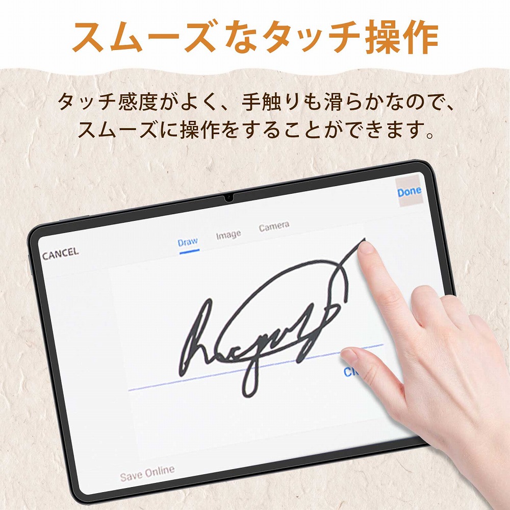 ライフイノテック（Lifeinnotech） Xiaomi Pad ペーパーライクフィルム