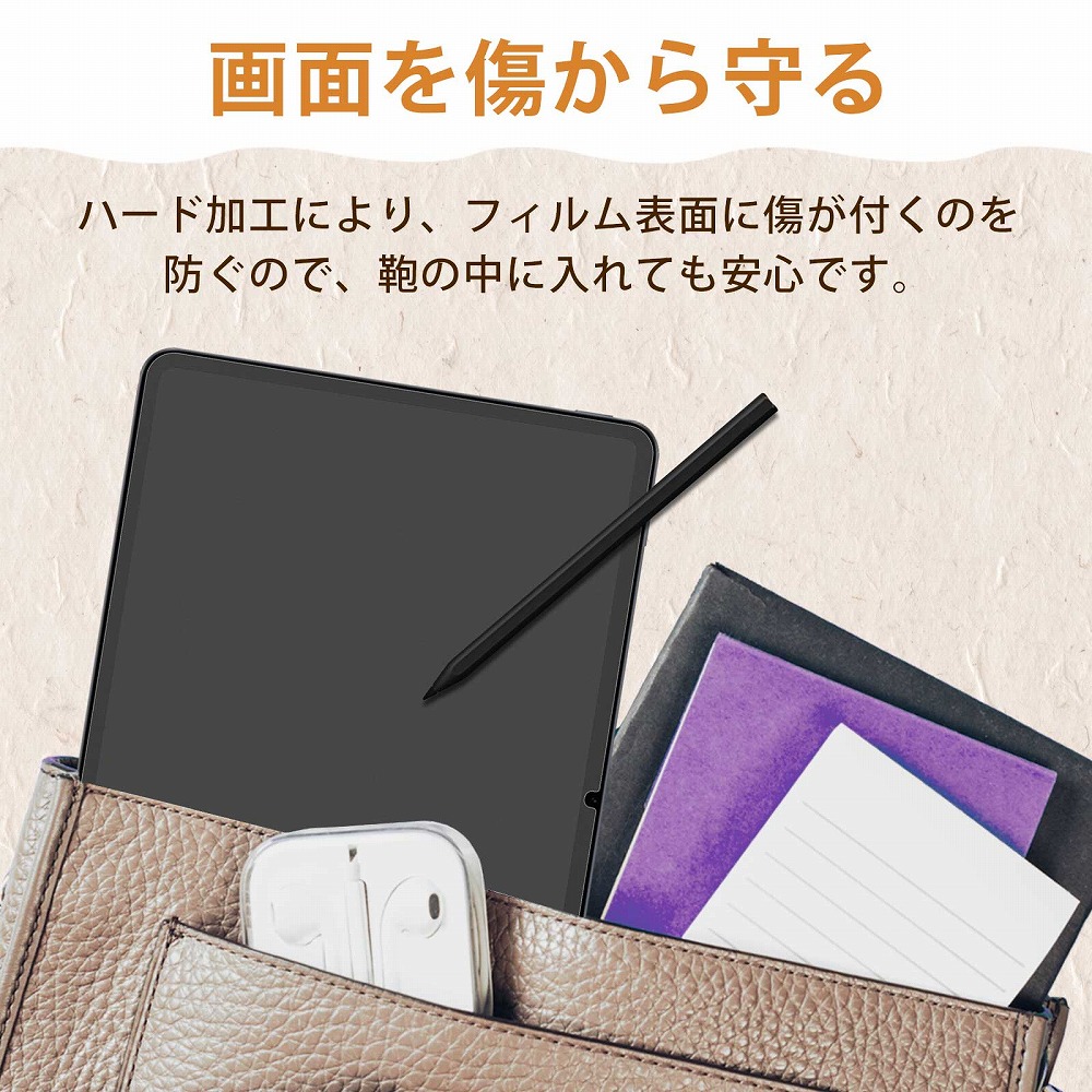ライフイノテック（Lifeinnotech） Xiaomi Pad ペーパーライクフィルム