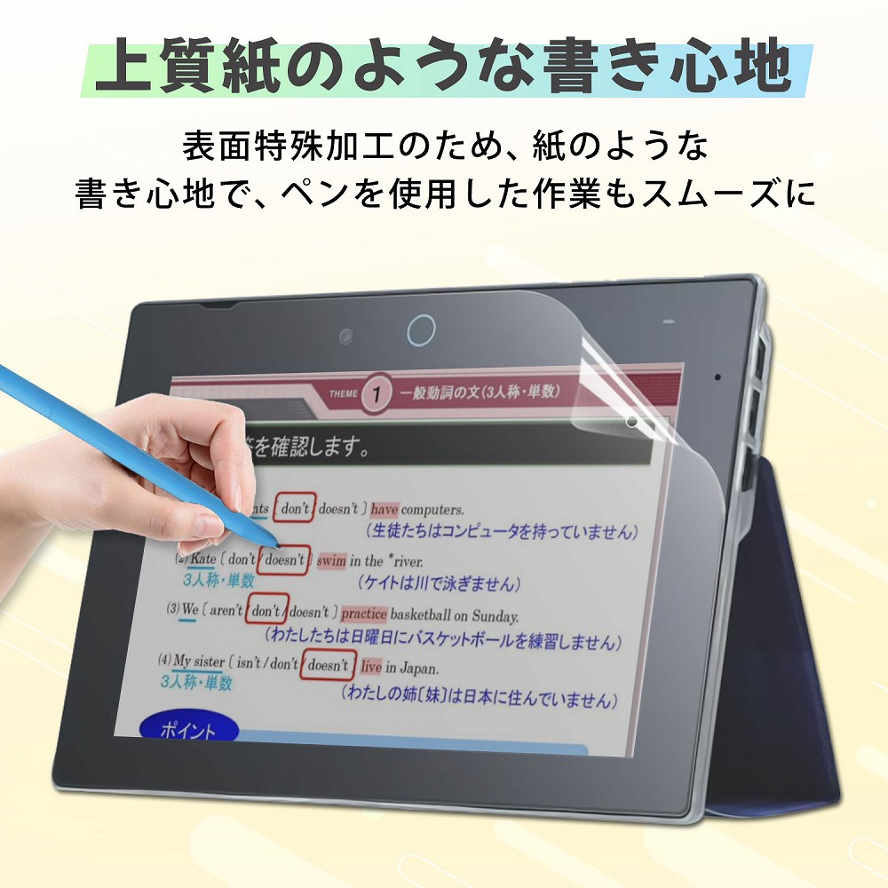 ライフイノテック（Lifeinnotech） チャレンジパッド next ブルー