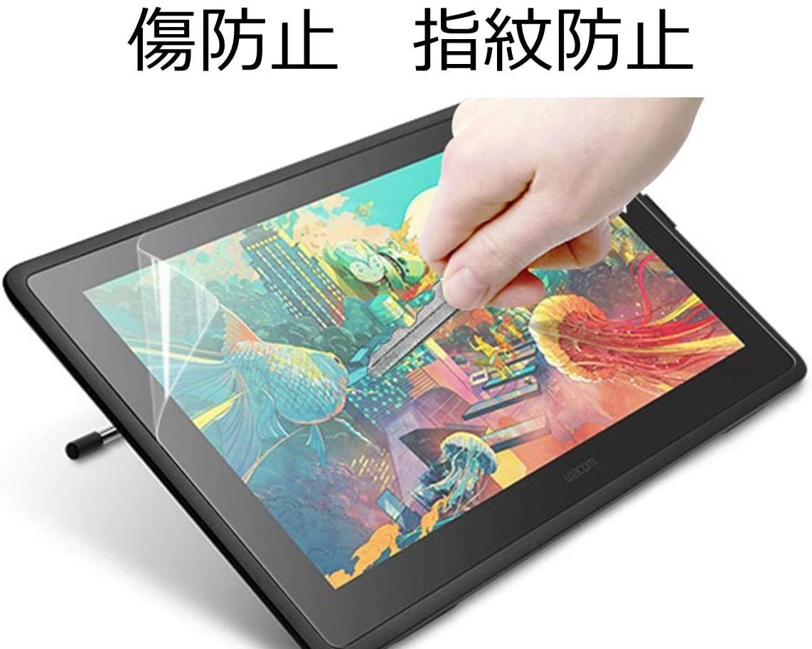 ワコム Wacom Cintiq 16 Pro 16 ペーパーライク フィルム 保護