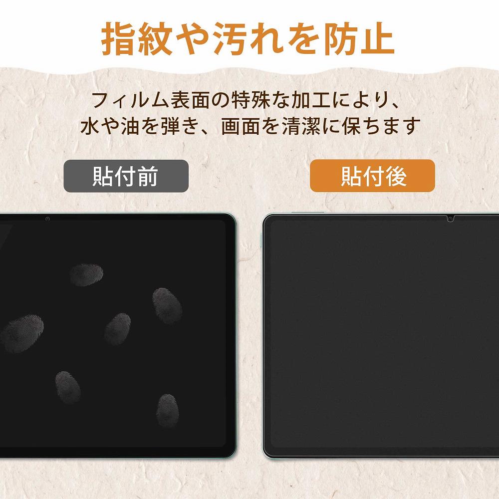 Xiaomi Redmi Pad SE ペーパーライク フィルム 保護フィルム｜lifeinnotech1｜05