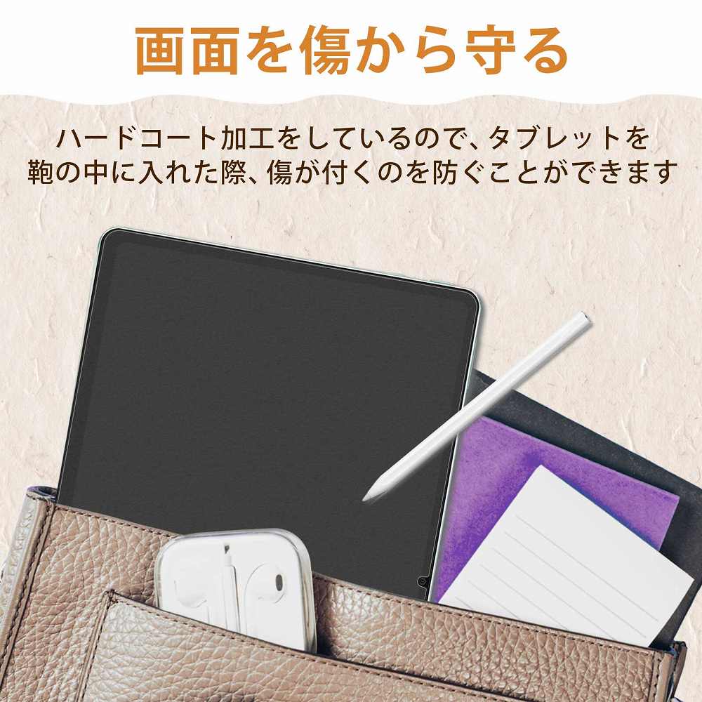 Xiaomi Redmi Pad SE ペーパーライク フィルム 保護フィルム｜lifeinnotech1｜06