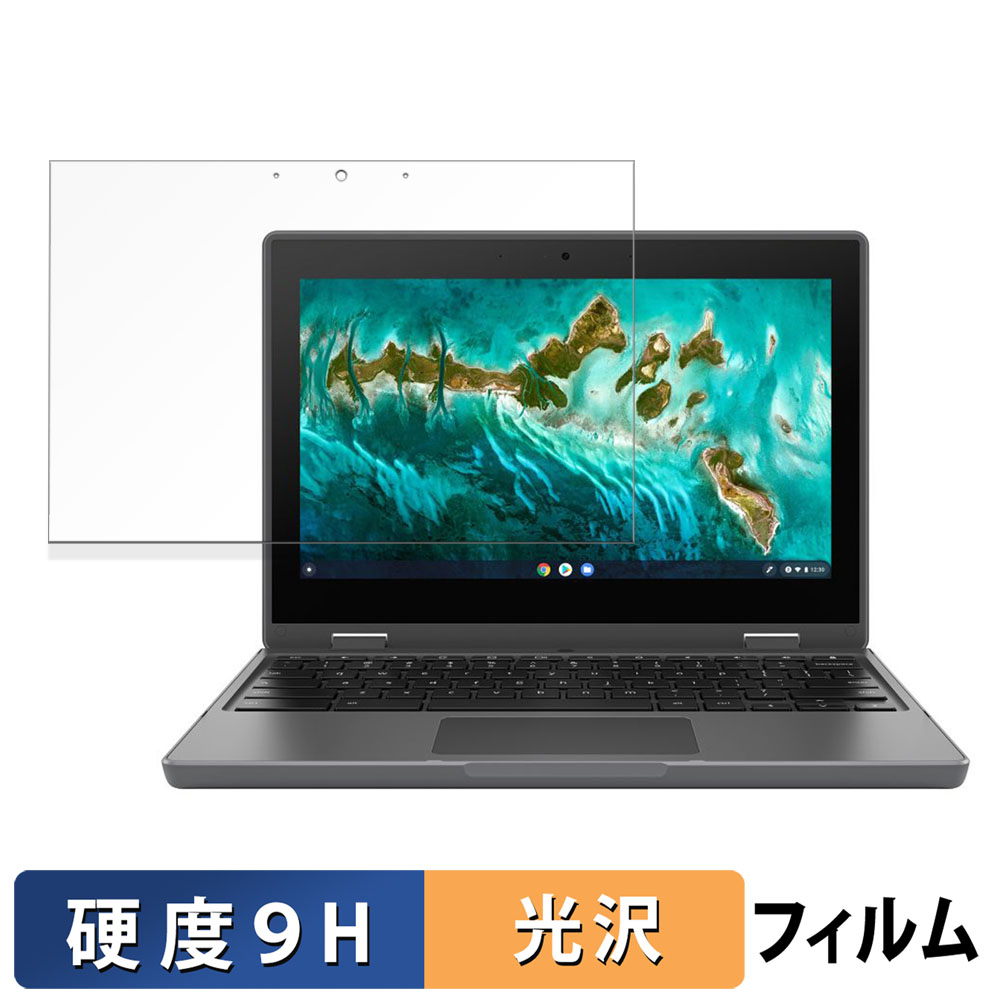 ASUS Chromebook CR1 ( CR1100FKA ) / Flip CR1100 保護フィルム 9H高