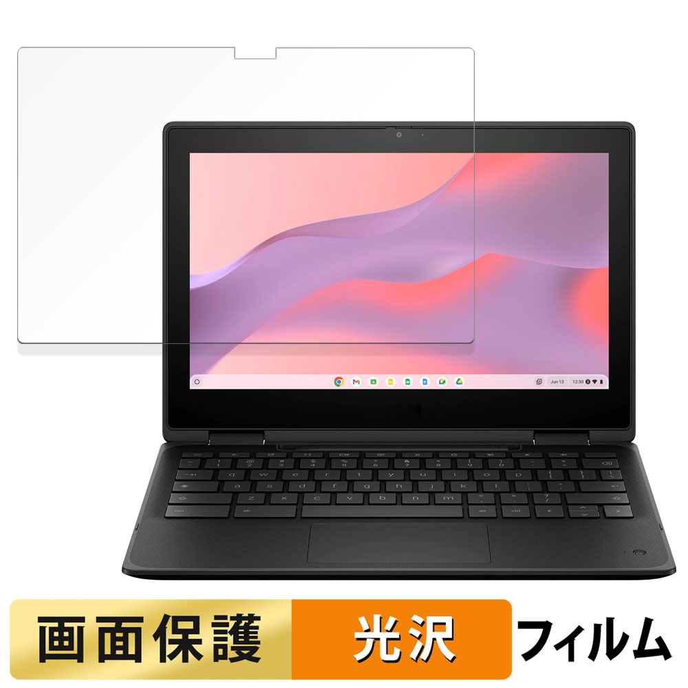 クロムブック　★新品未開封品★ ライフイノテック（Lifeinnotech） HP Fortis Flip G1m 11 Chromebook
