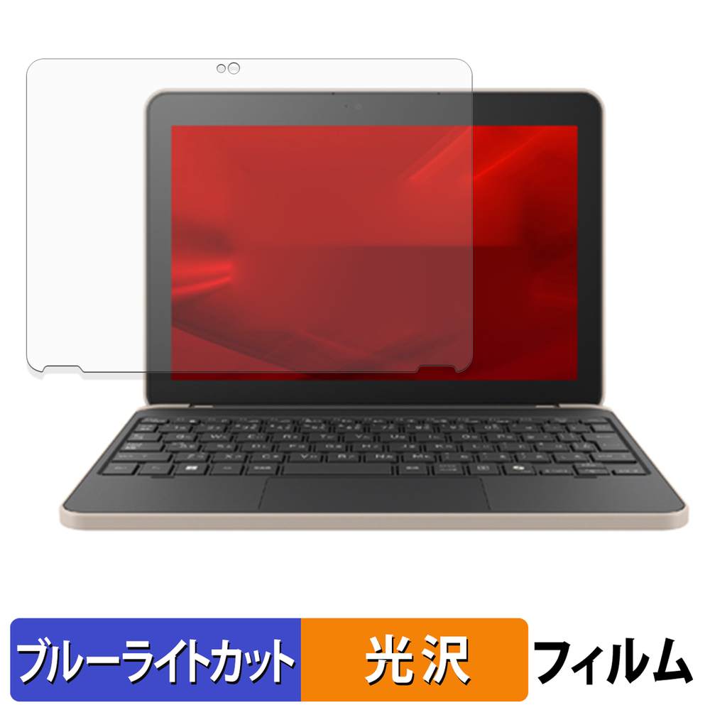 Upperizon モバイルモニター 15.6インチ G-156 16:9 ブルーライト