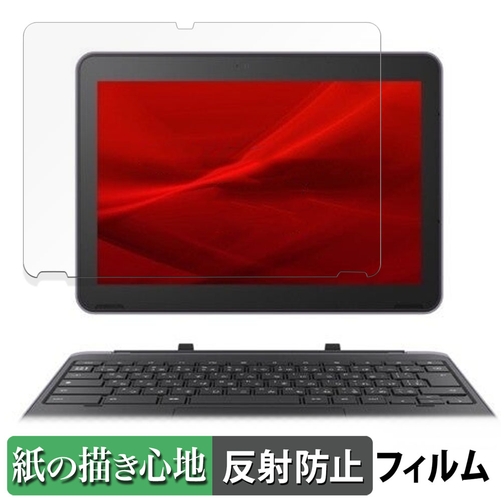 Dynabook Chromebook C70中古品 Dynabook Chromebook C70 クロームブック ダイナブック 向けの