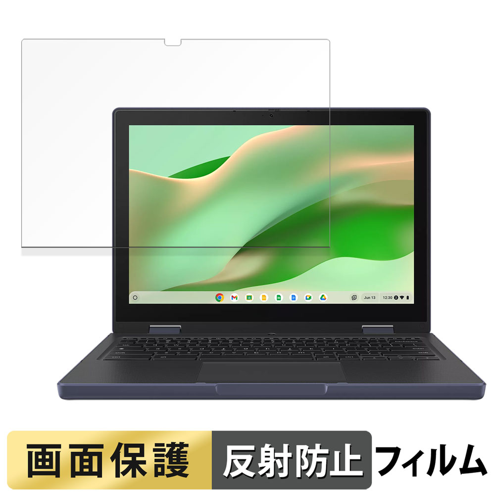 ライフイノテック（Lifeinnotech） ASUS Chromebook CZ12 Flip