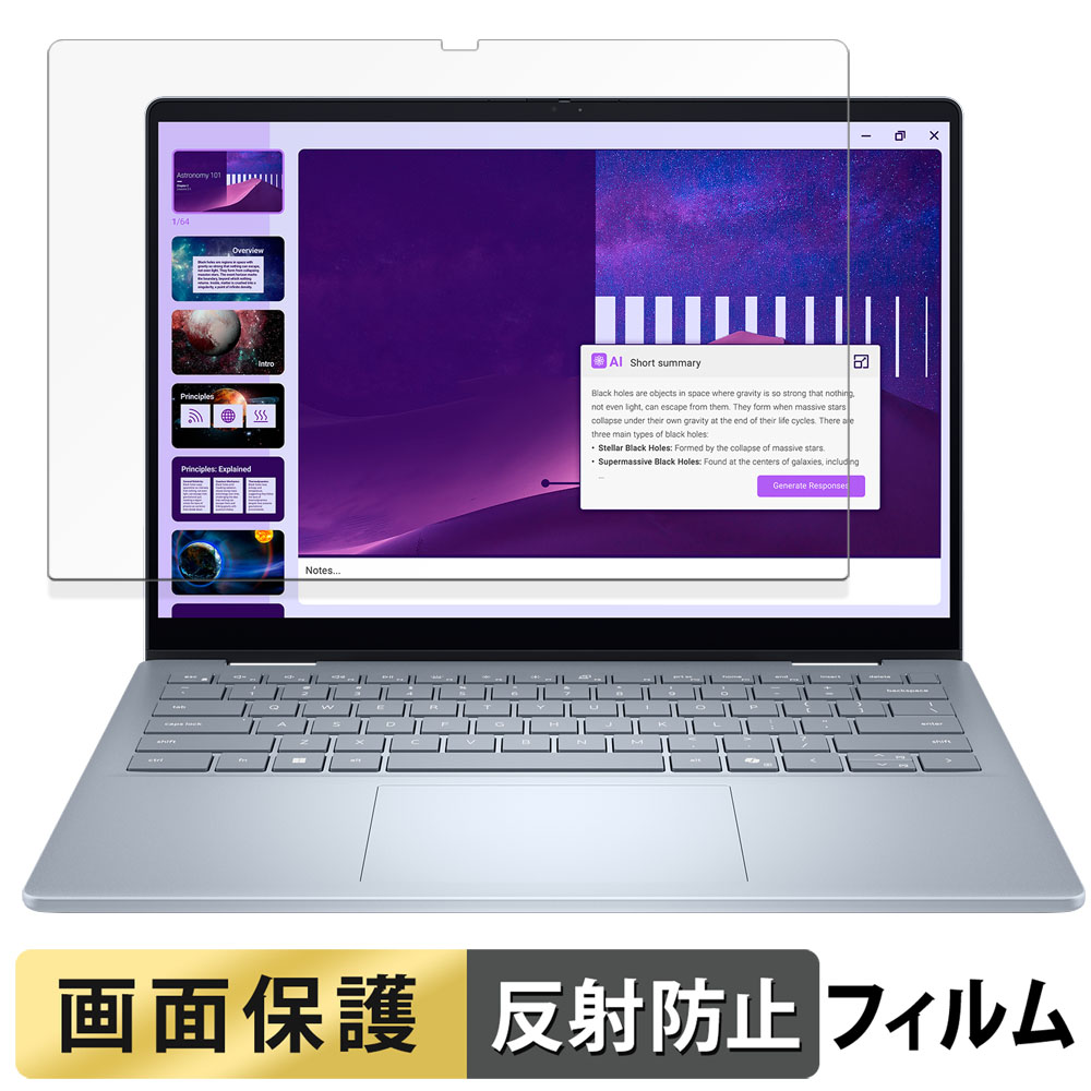 DELL 23.8インチ モニター 美品｜正規購入｜液晶保護フィルム貼付済 Dell 14 Plus 2-in-1 フィルム 反射低減 液晶 保護フィルム 日本製