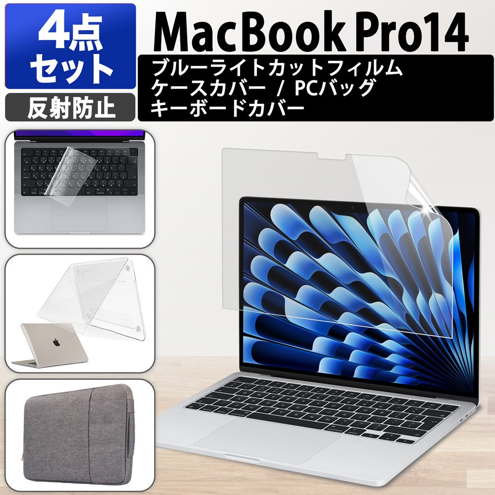 ライフイノテック（Lifeinnotech） MacBook Air ケース 13.6インチ