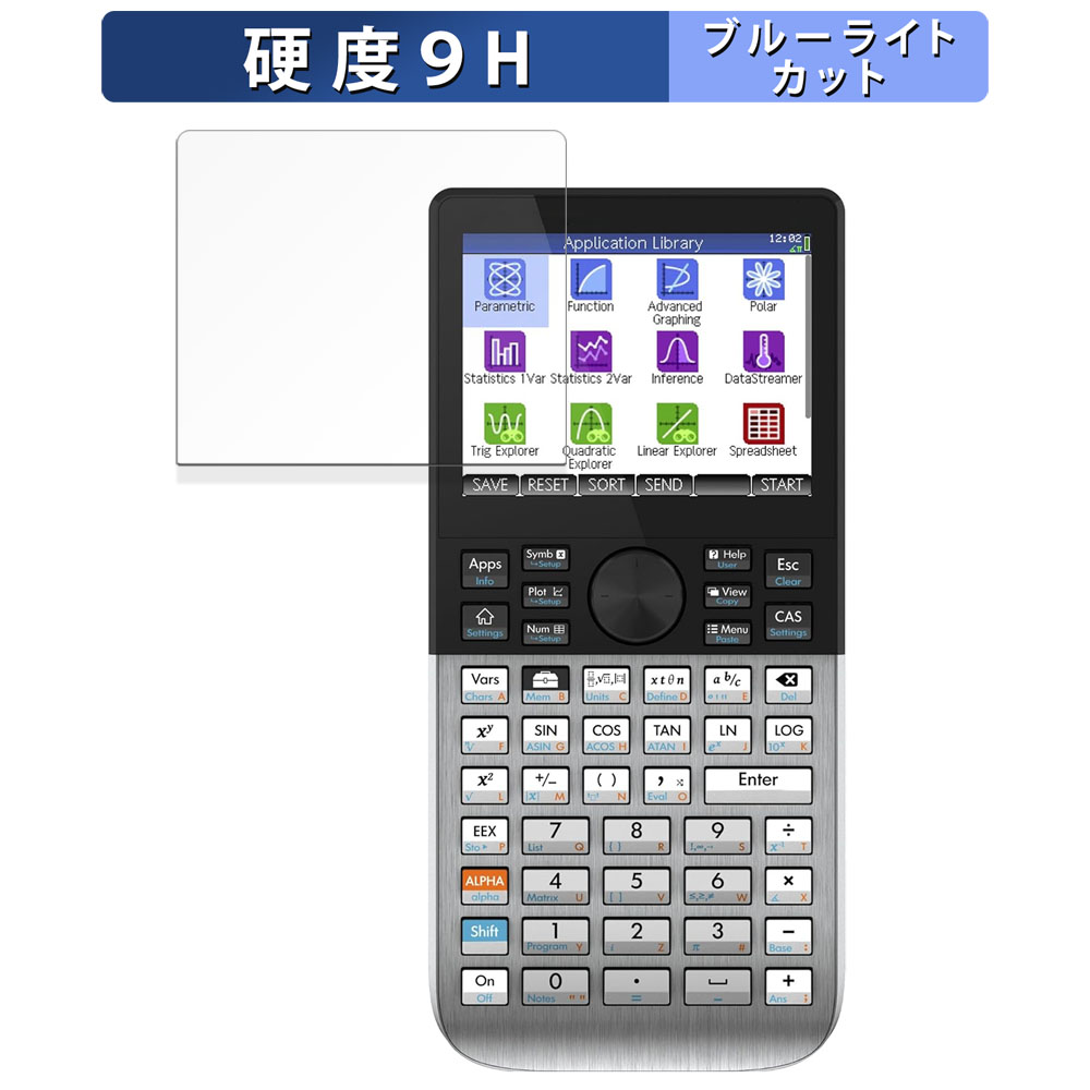 HP Prime Graphing Calculator 向けの 保護フィルム 9H高硬度 光沢仕様 ブルーライトカット フィルム 高硬度 日本製｜lifeinnotech1