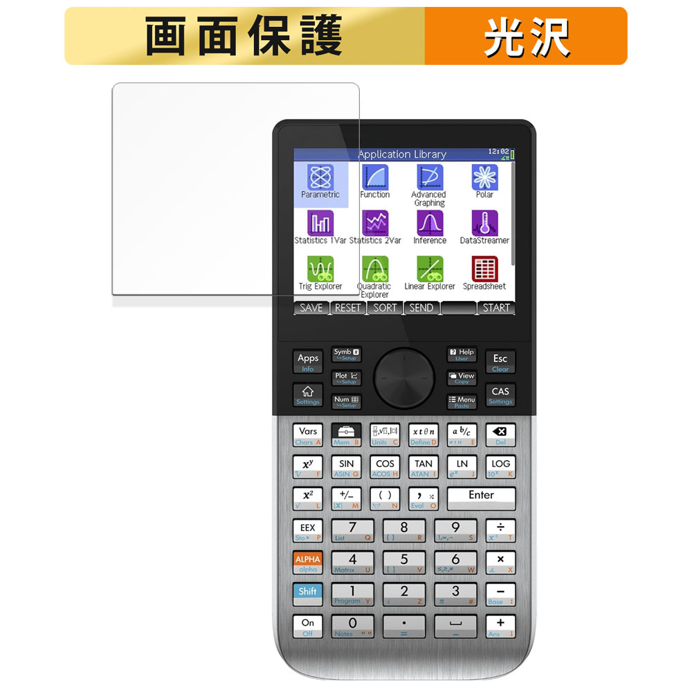 HP Prime Graphing Calculator 向けの フィルム 高透過率 液晶 保護フィルム 日本製｜lifeinnotech1