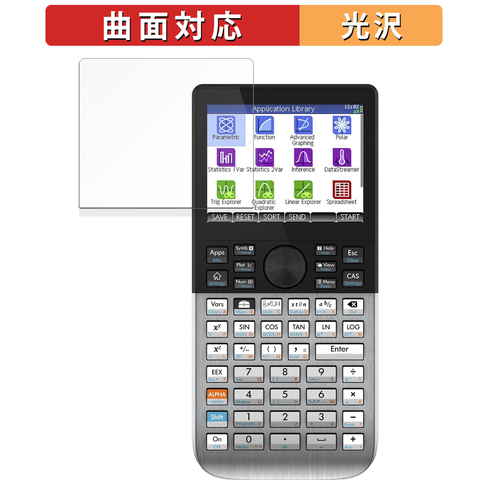 HP Prime Graphing Calculator 向けの 保護フィルム 曲面対応 光沢仕様 キズ修復 日本製｜lifeinnotech1