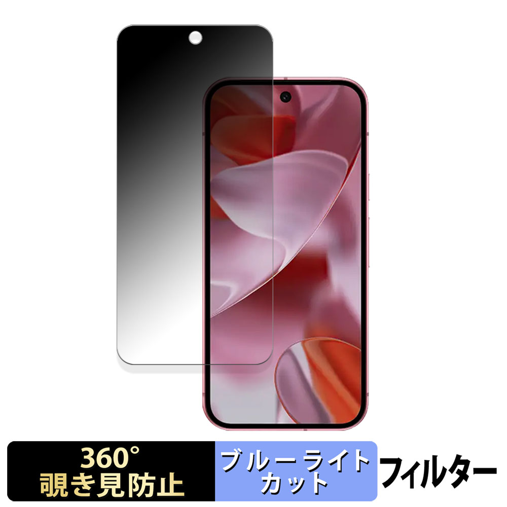 ライフイノテック（Lifeinnotech） Square Terminal (スクエア