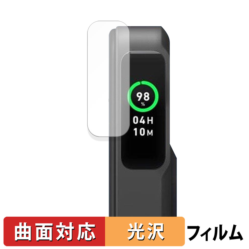 Anker MagGo Power Bank (10000mAh) 向けの 保護フィルム 曲面対応 光沢仕様 キズ修復 日本製 | 
