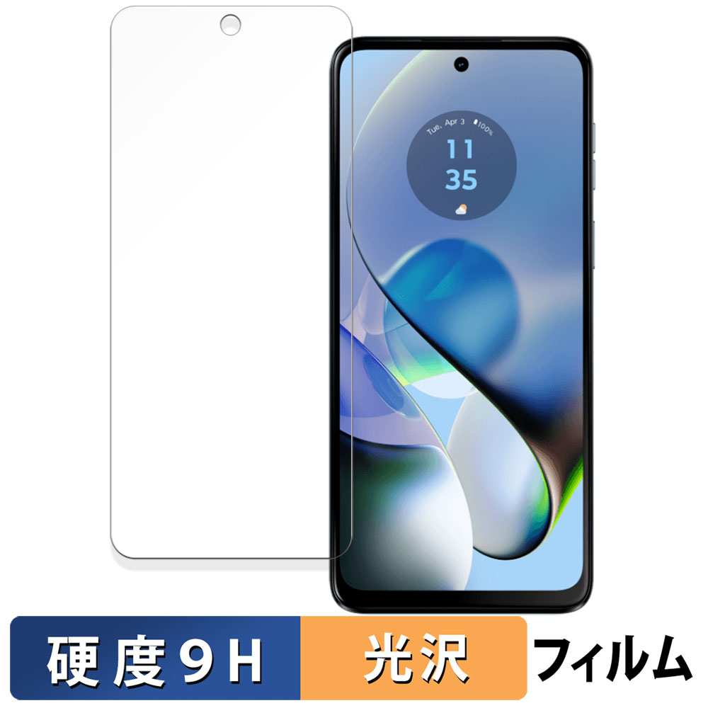ライフイノテック（Lifeinnotech） Motorola moto g64 5G 向けの 保護