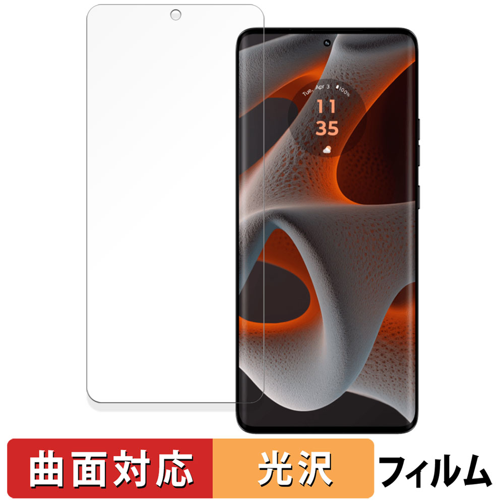 Motorola edge 50s pro 画面傷あり Amazon | motorola edge 50 pro フィルム edge 50s pro 用