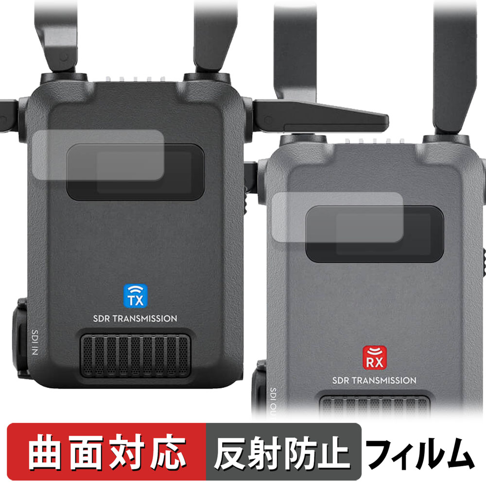 ライフイノテック（Lifeinnotech） DJI SDR Transmissionコンボ