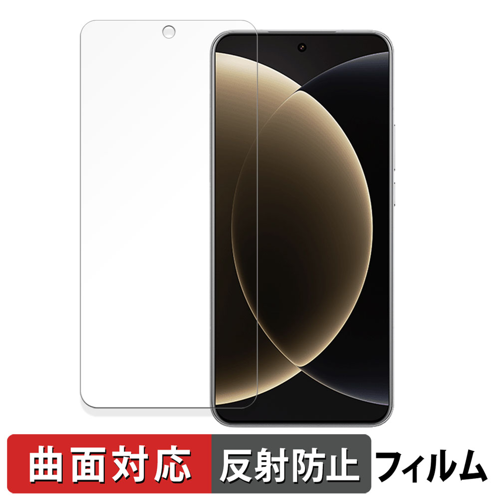 傷なし超美品✨Xiaomi15Ultra/新品フィルムセットプレゼント Xiaomi 15 Ultra ガラスフィルム 全面保護 シャオミ15 ウルトラ