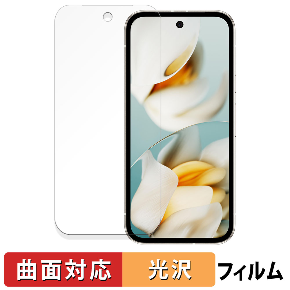 【期間限定】Google Pixel 9a 傷少々あり ライフイノテック（Lifeinnotech） Google Pixel 9a インカメラ穴あり