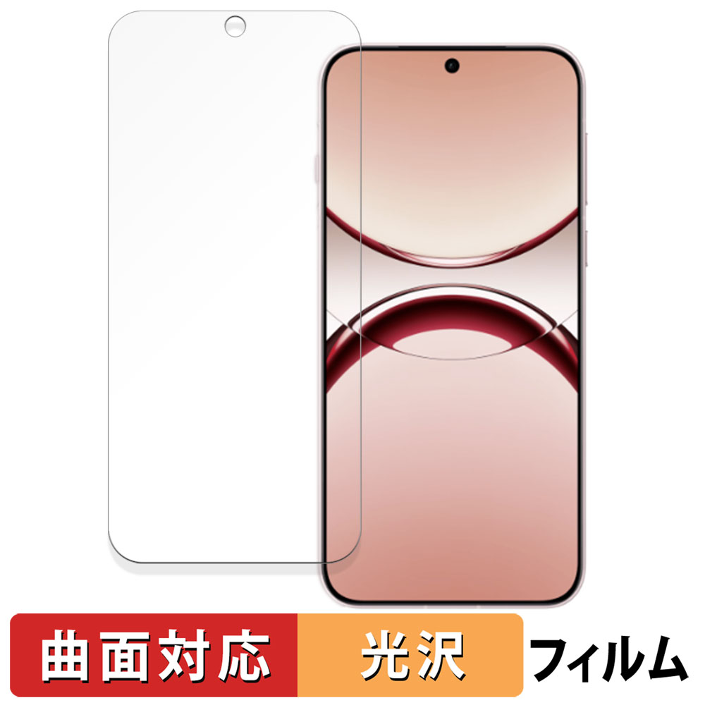 ライフイノテック（Lifeinnotech） OPPO Find X8 向けの 保護フィルム