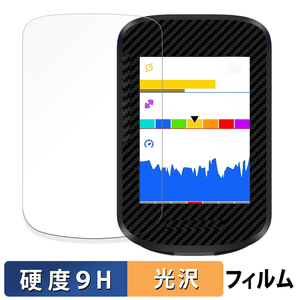 ライフイノテック（Lifeinnotech） iGPSPORT BSC300T 向けの 保護