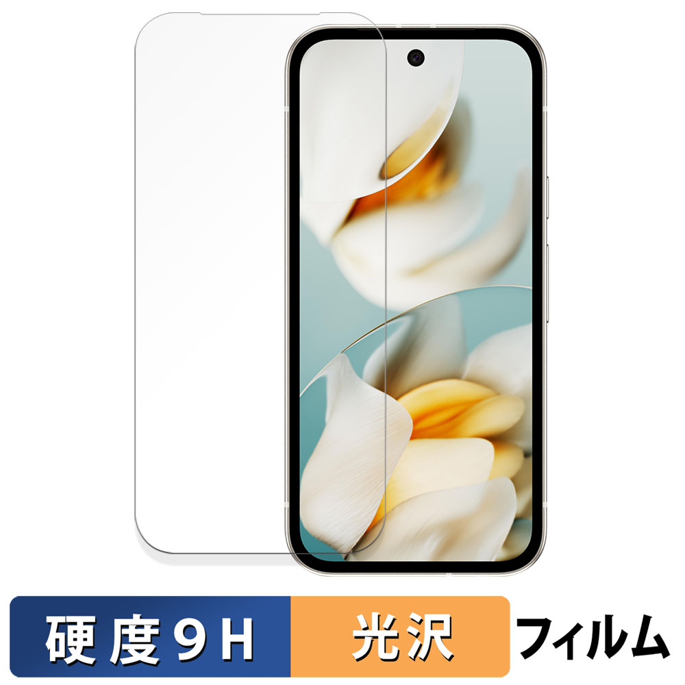 Google Pixel 9a インカメラ穴なし ガラスフィルム (極薄ファイバー