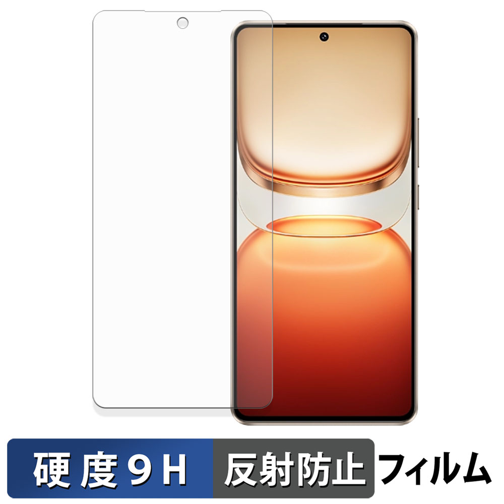 vivo iQOO Z10 Turbo Pro / Turbo+ 保護フィルム 9H高硬度 反射低減