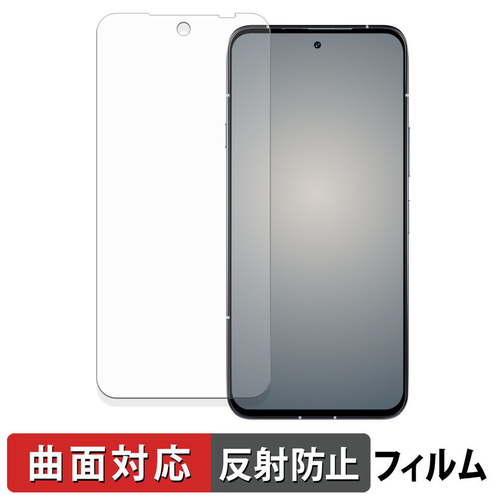 ライフイノテック（Lifeinnotech） FCNT arrows Alpha M08 / F-51F