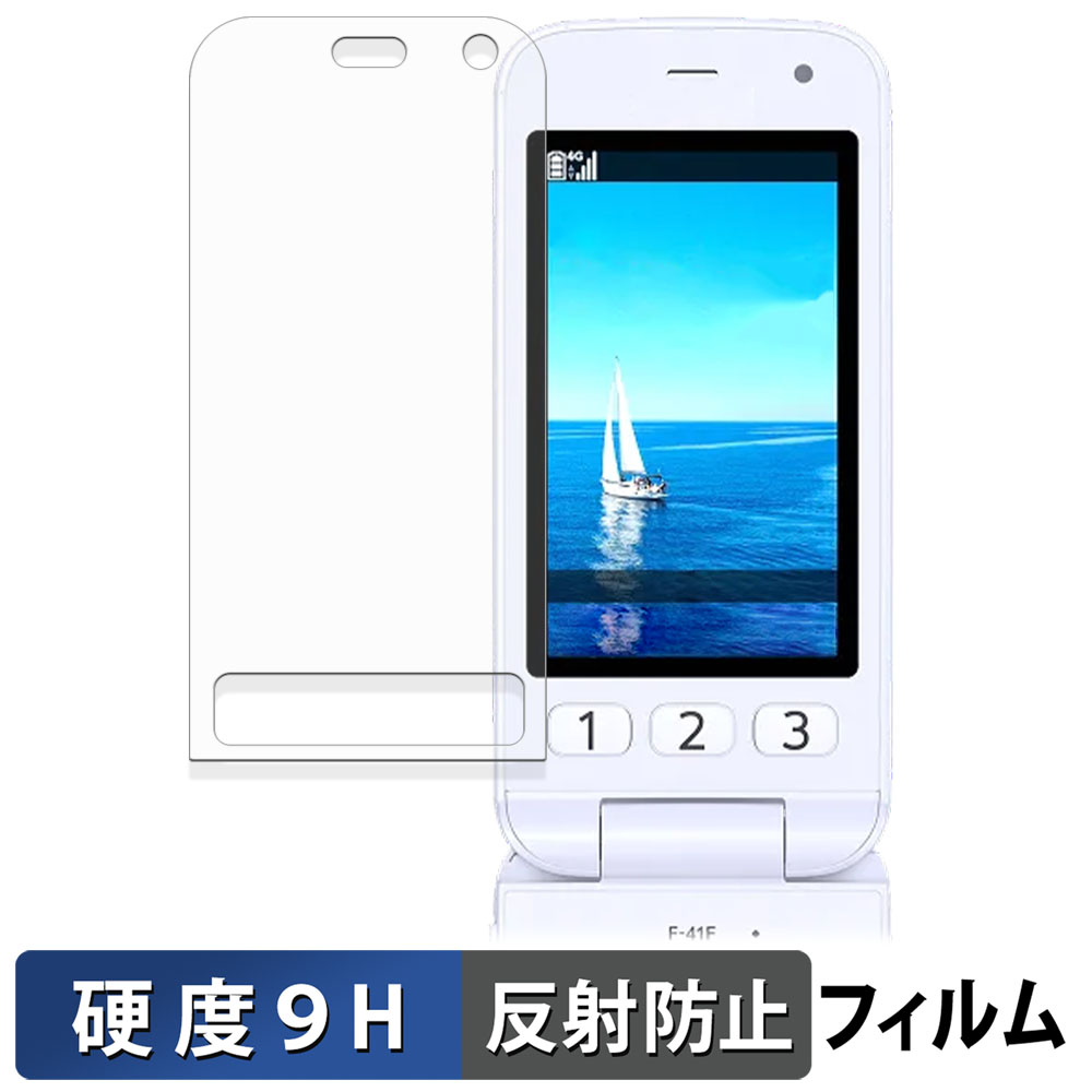 Neural DSP Quad Cortex ガラスフィルム (極薄ファイバー) 保護