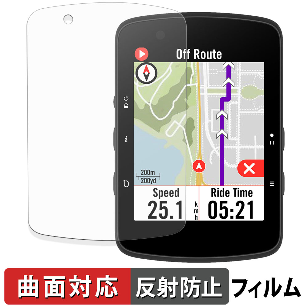ライフイノテック（Lifeinnotech） Bryton Rider 550 / 650 保護