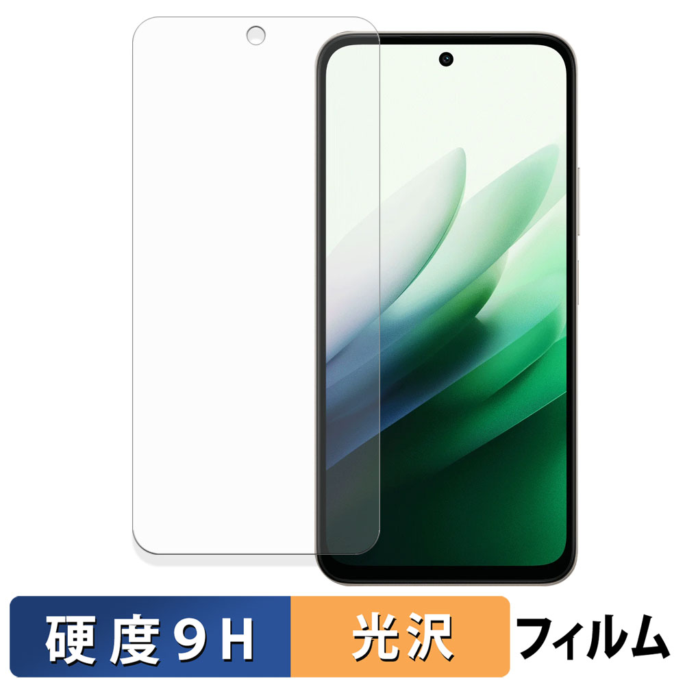 Xiaomi Redmi 15 4G / 5G ガラスフィルム (極薄ファイバー) 保護