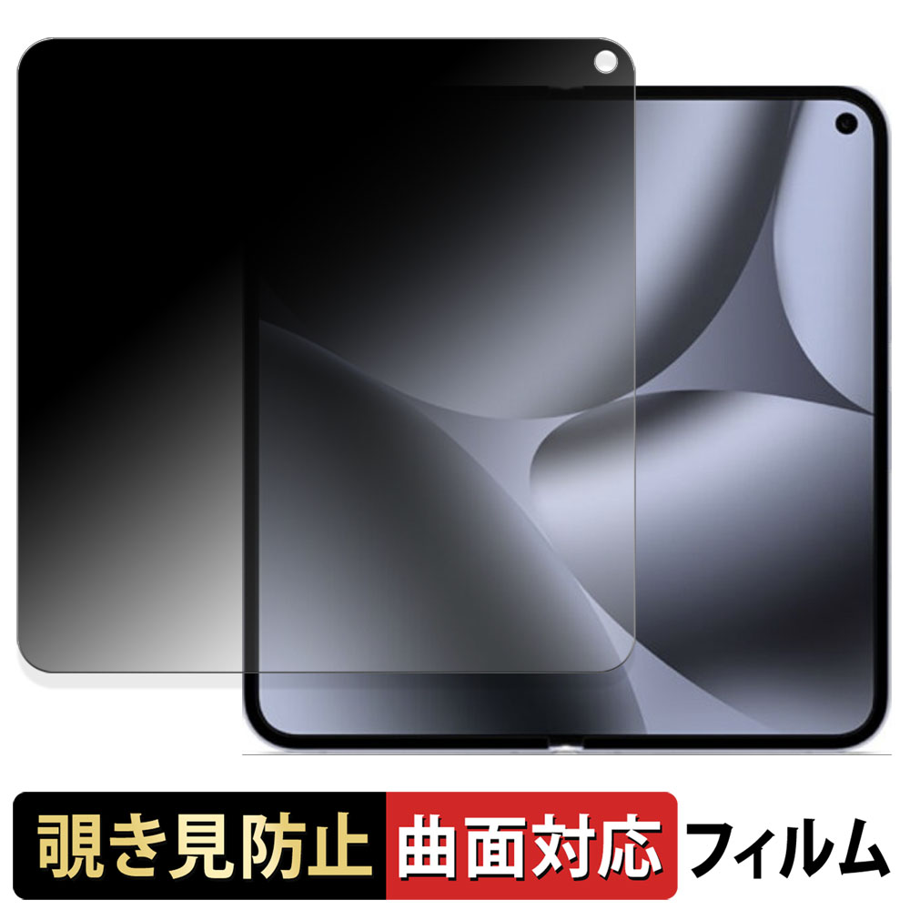 ライフイノテック（Lifeinnotech） Google Pixel 10 Pro Fold ( メイン