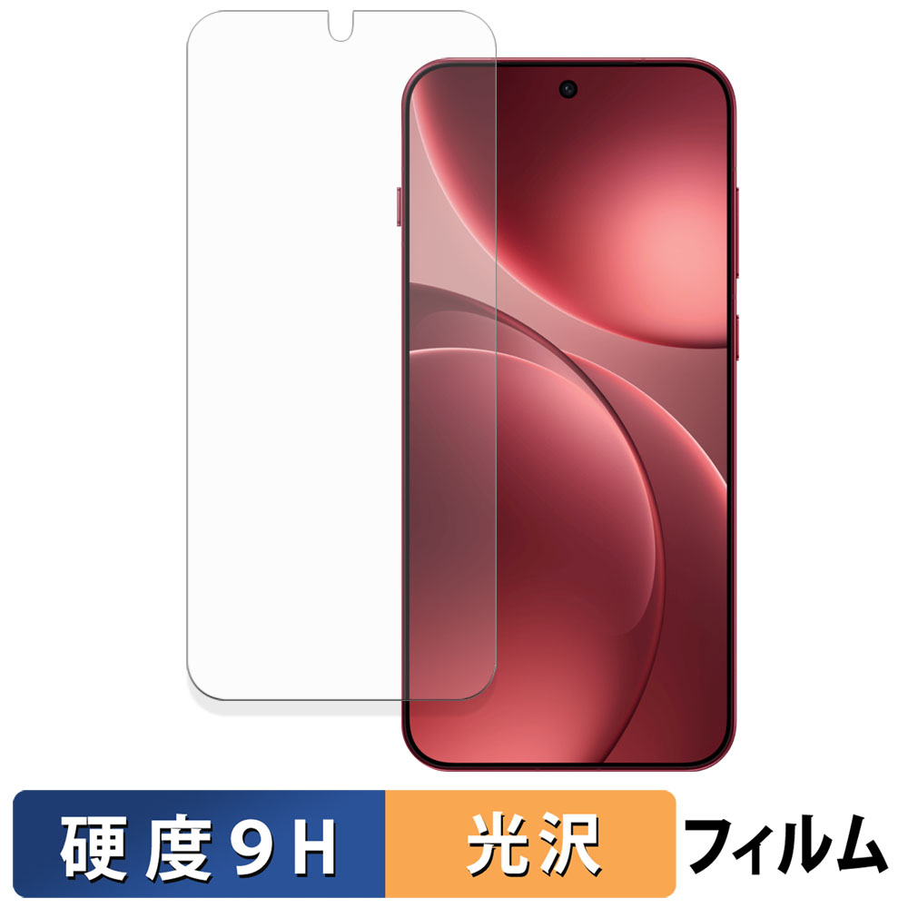 ライフイノテック（Lifeinnotech） OPPO Find X9 保護フィルム 9H高