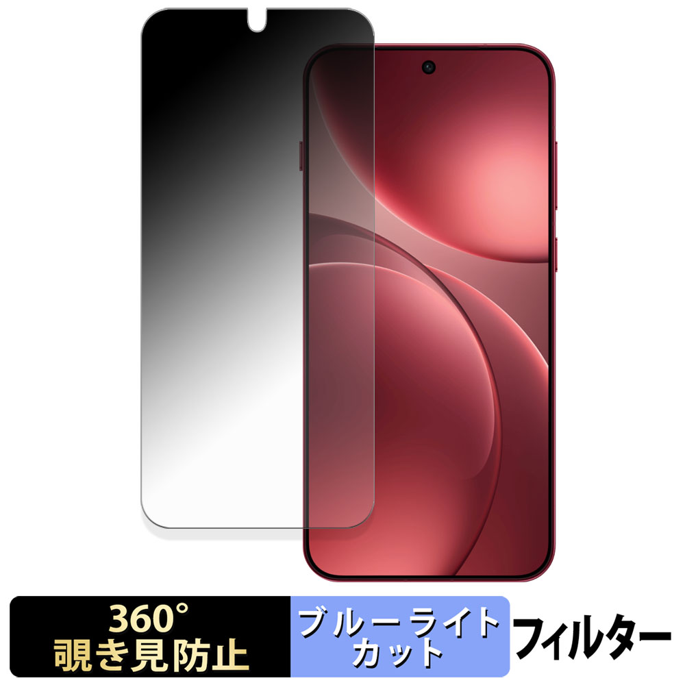 ライフイノテック（Lifeinnotech） Google Pixel 9a インカメラ穴あり