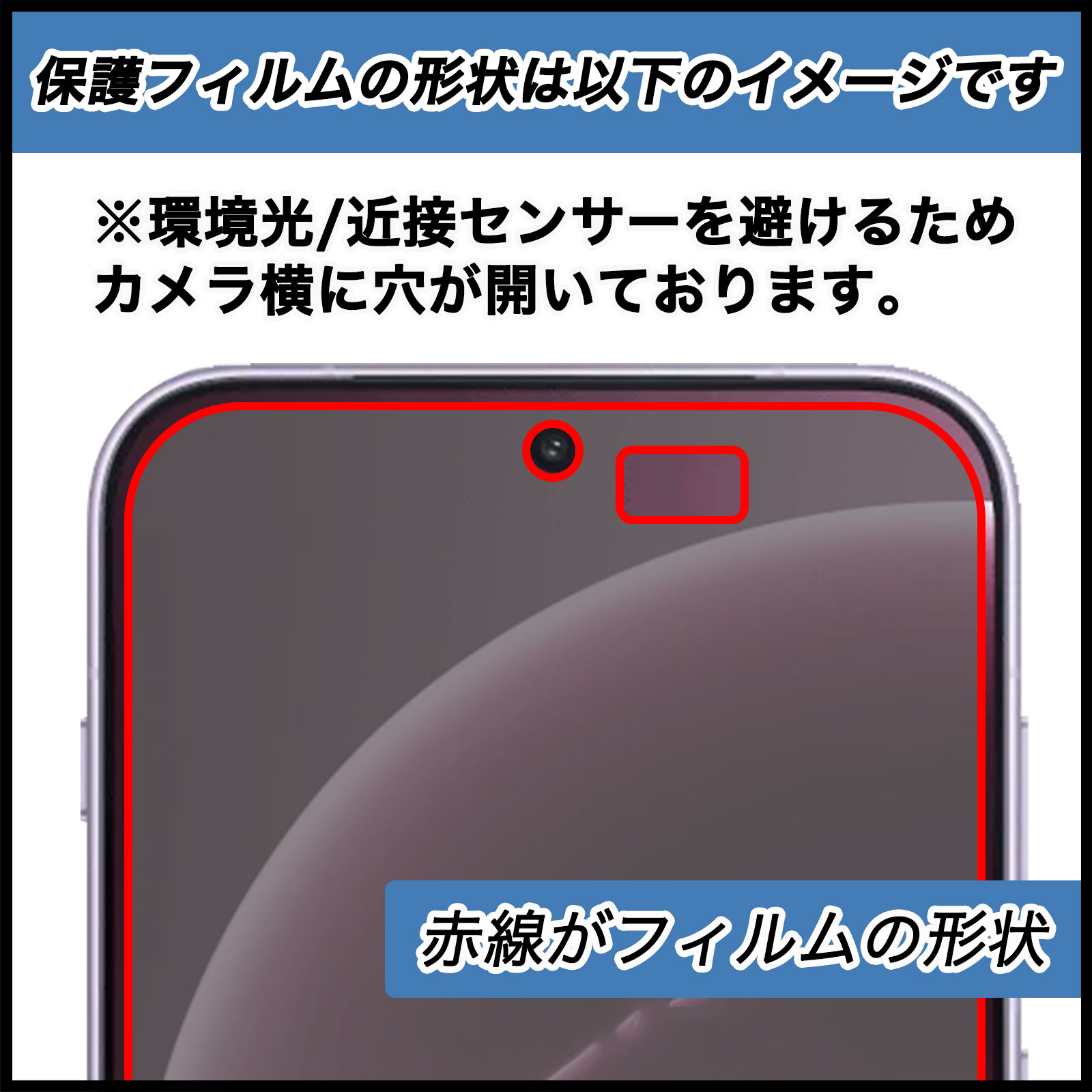 ライフイノテック（Lifeinnotech） OnePlus 15 ガラスフィルム (極薄 