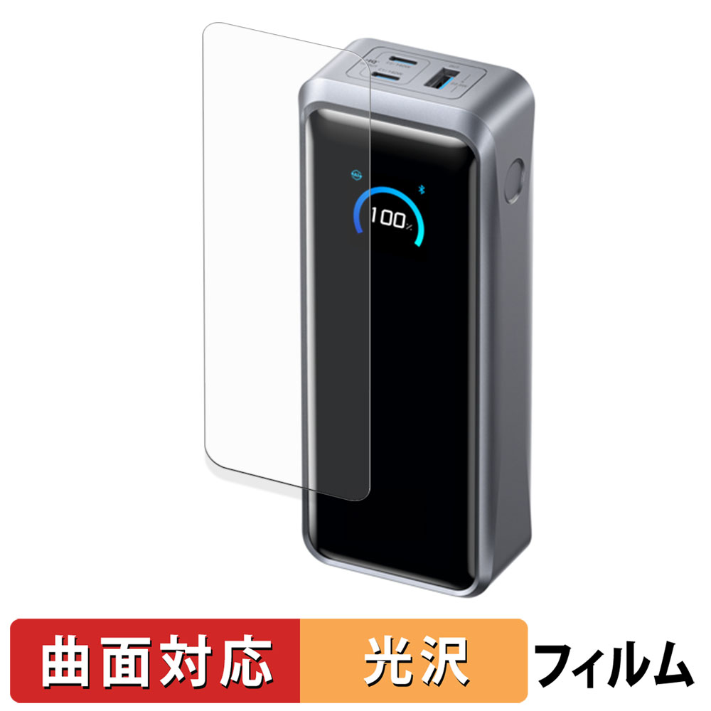 ライフイノテック（Lifeinnotech） Anker Prime Power Bank ( 26250mAh